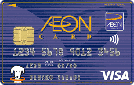 イオンカード（waon一体型）s