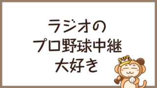 大人がキャラクター好きでもok 理由と心理を解説 くまのて